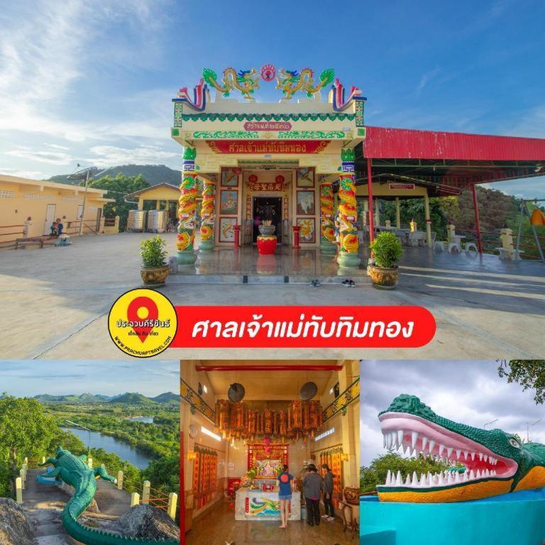 Thongsuk Mini Resort Пран-Бурі Екстер'єр фото