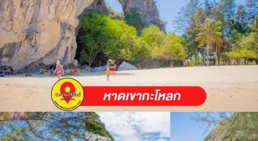 Thongsuk Mini Resort Пран-Бурі Екстер'єр фото